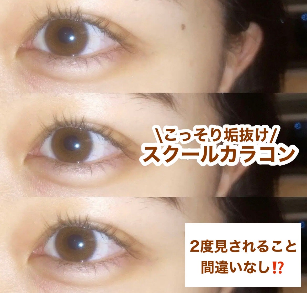 miium 1month/miium/1ヶ月(1MONTH)カラコンを使ったクチコミ(1枚目)