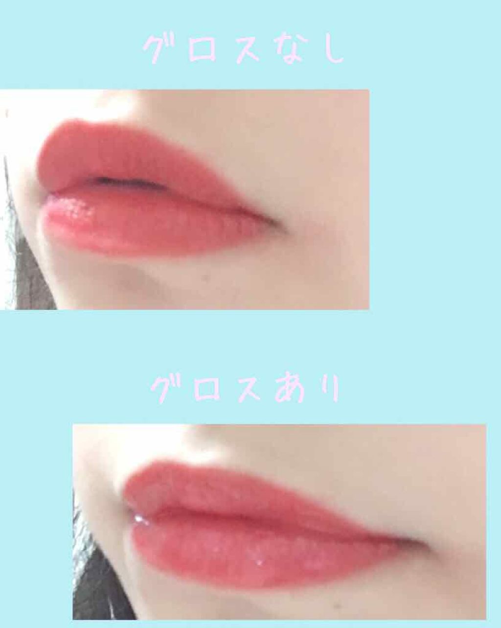 カンコレ マットリップスティック/DAISO/口紅を使ったクチコミ(2枚目)