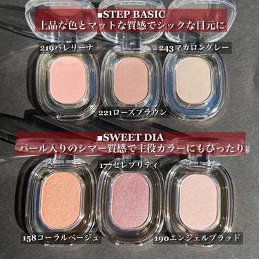 STEP BASIC EYESHADOW/Ameli/パウダーアイシャドウを使ったクチコミ（2枚目）