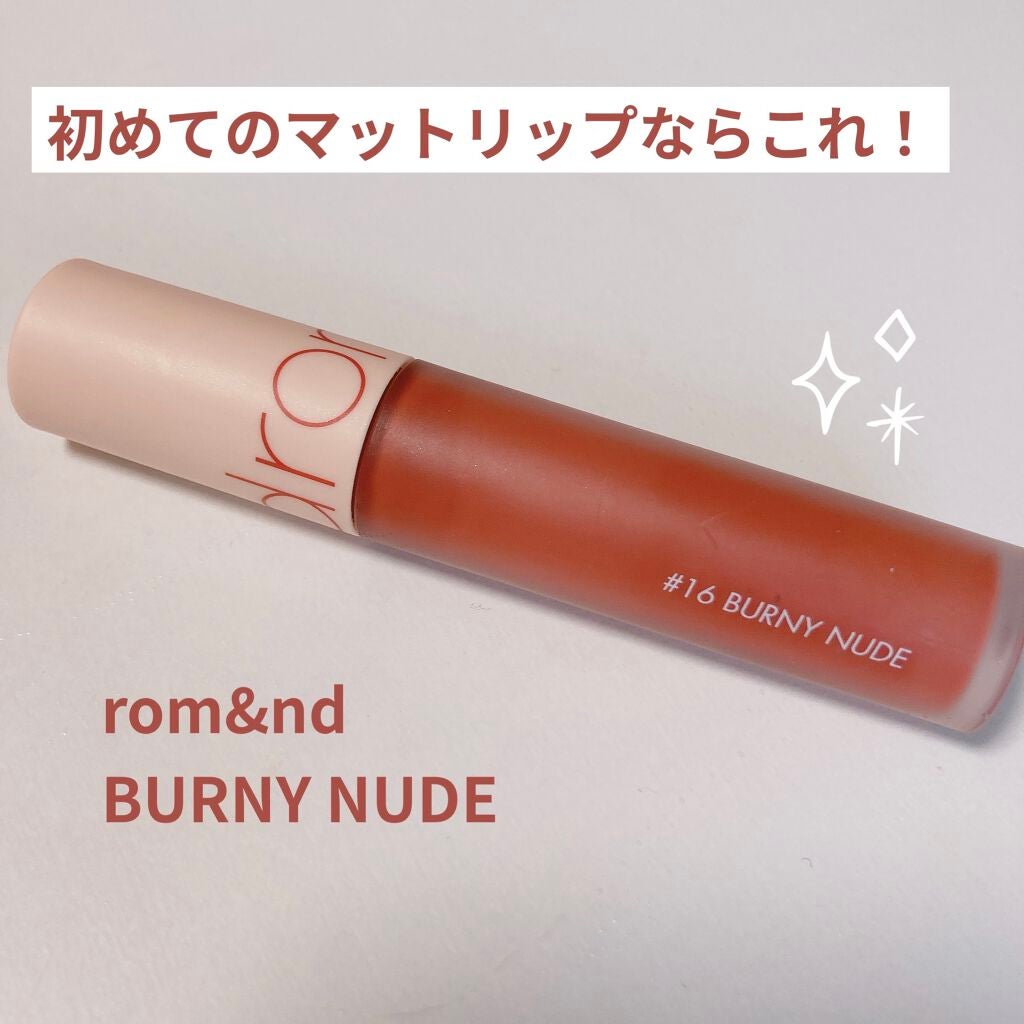 ゼロベルベットティント/rom&nd/リップティントを使ったクチコミ(1枚目)