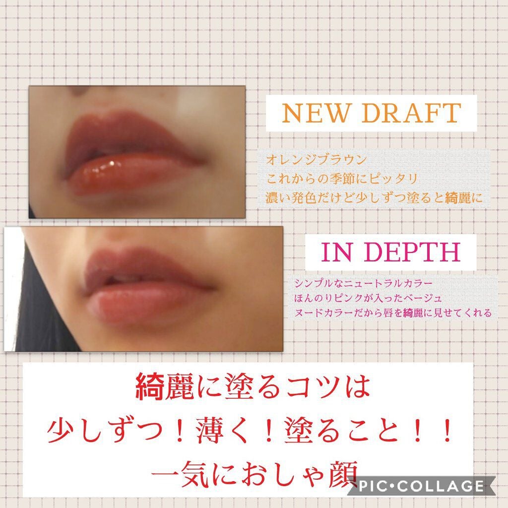 ムードインハンサーリキッドグロウ/hince/口紅を使ったクチコミ(3枚目)