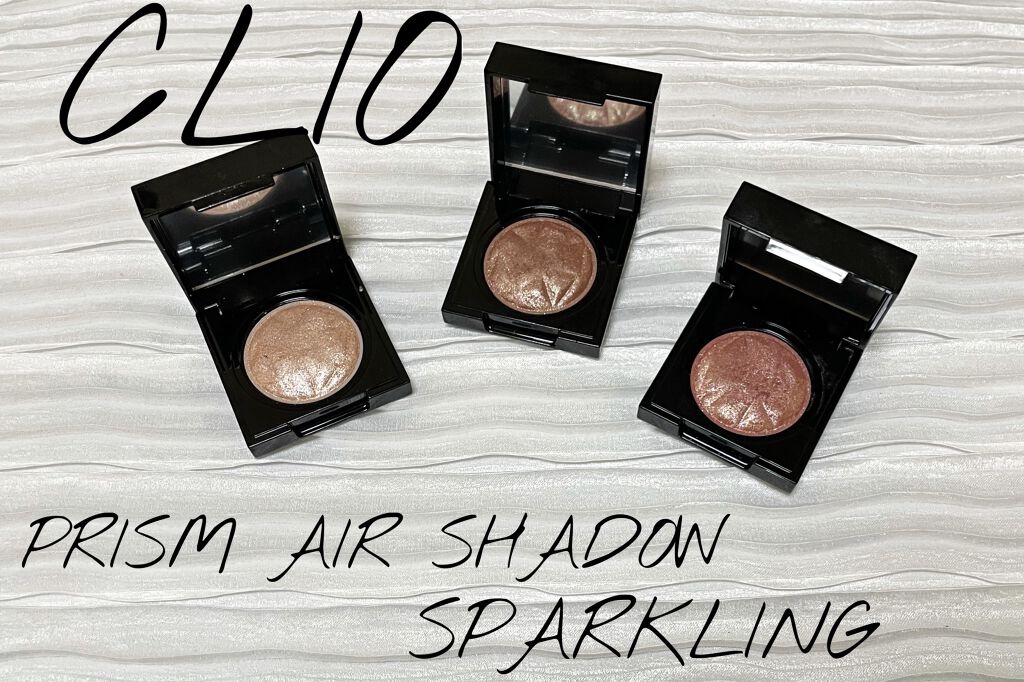 プリズム エアー シャドウ/CLIO/単色アイシャドウを使ったクチコミ（1枚目）