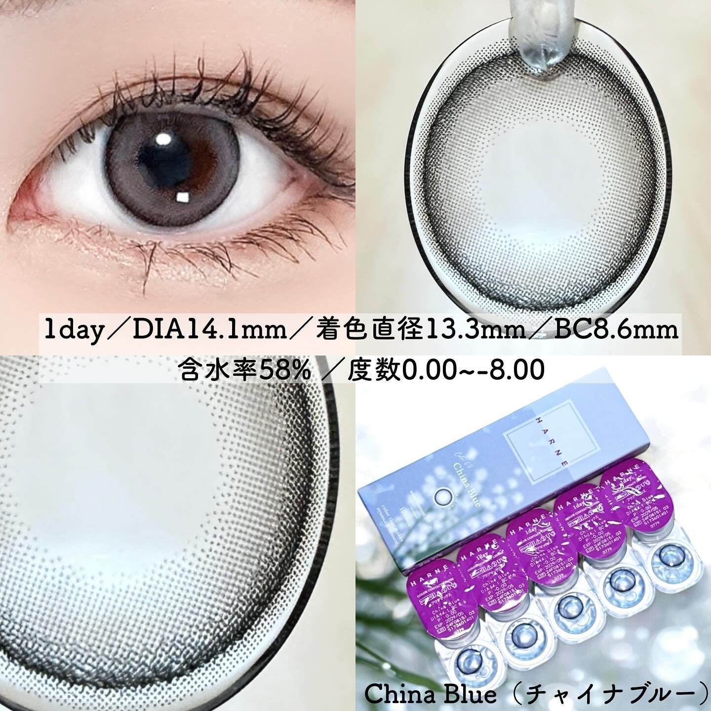 HARNE 1day/HARNE/ワンデー（１DAY）カラコンを使ったクチコミ（3枚目）