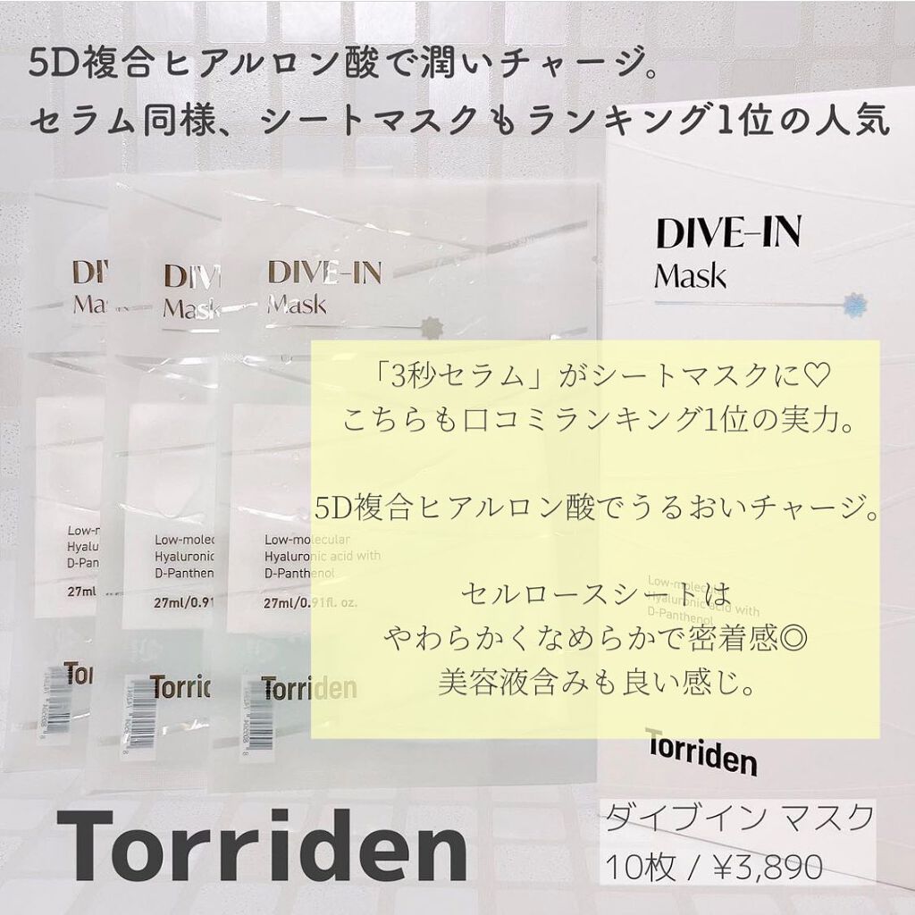 順行(スンヘン)クレンジングオイル/Sulwhasoo/オイルクレンジングを使ったクチコミ(7枚目)