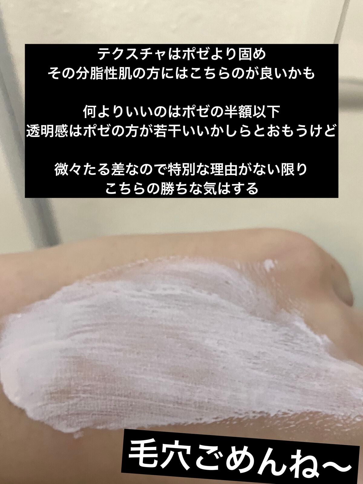 スキンバリアベース M/インプリファイン/化粧下地を使ったクチコミ(2枚目)