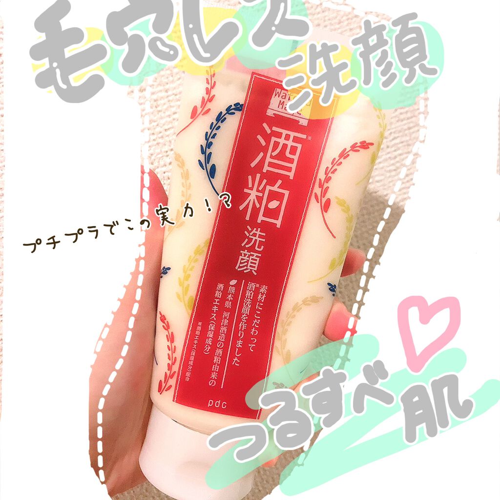 ほいっぷるん/DAISO/その他スキンケアグッズを使ったクチコミ(1枚目)