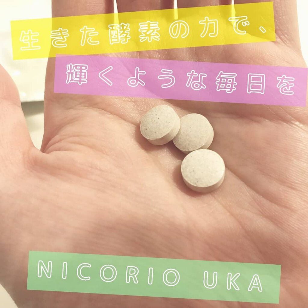 uka(ウーカ)/NICORIO(ニコリオ)/美容サプリメントを使ったクチコミ(2枚目)