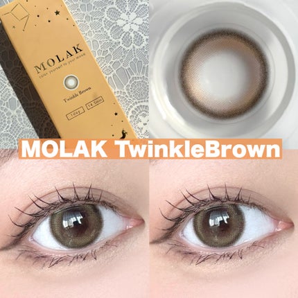MOLAK 1day トゥインクルブラウン/MOLAK/ワンデー(1DAY)カラコンを使ったクチコミ(1枚目)
