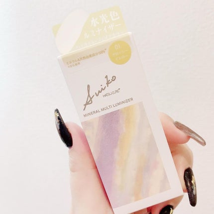 SUIKOミネラルマルチカラー/SUIKO HATSUCURE/単色アイシャドウを使ったクチコミ(7枚目)