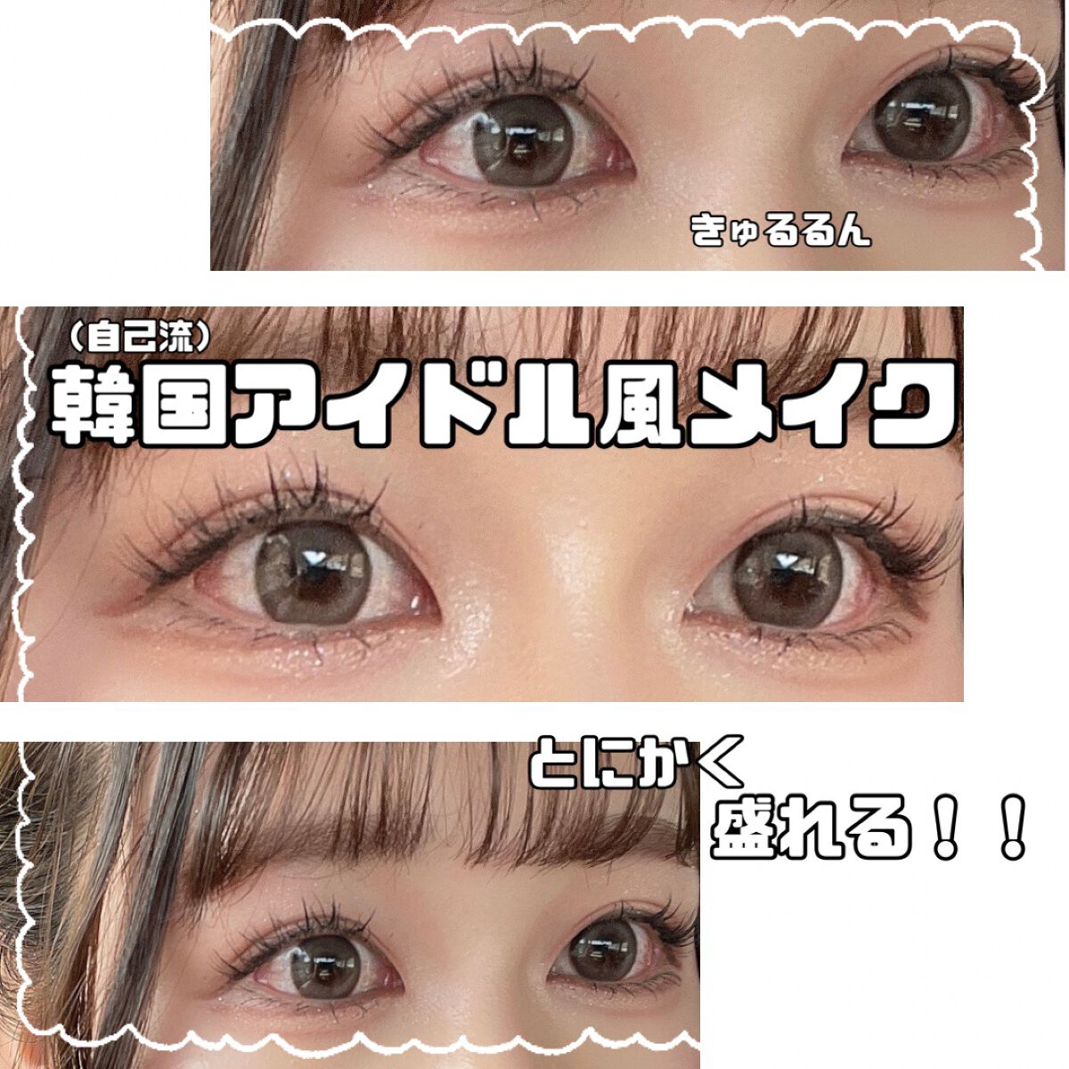 スムースリキッドアイライナー スーパーキープ/ヒロインメイク/リキッドアイライナーを使ったクチコミ(1枚目)