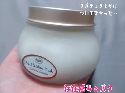 ヘアマスク 3in1/SABON/ヘアマスク・ヘアパックを使ったクチコミ(4枚目)