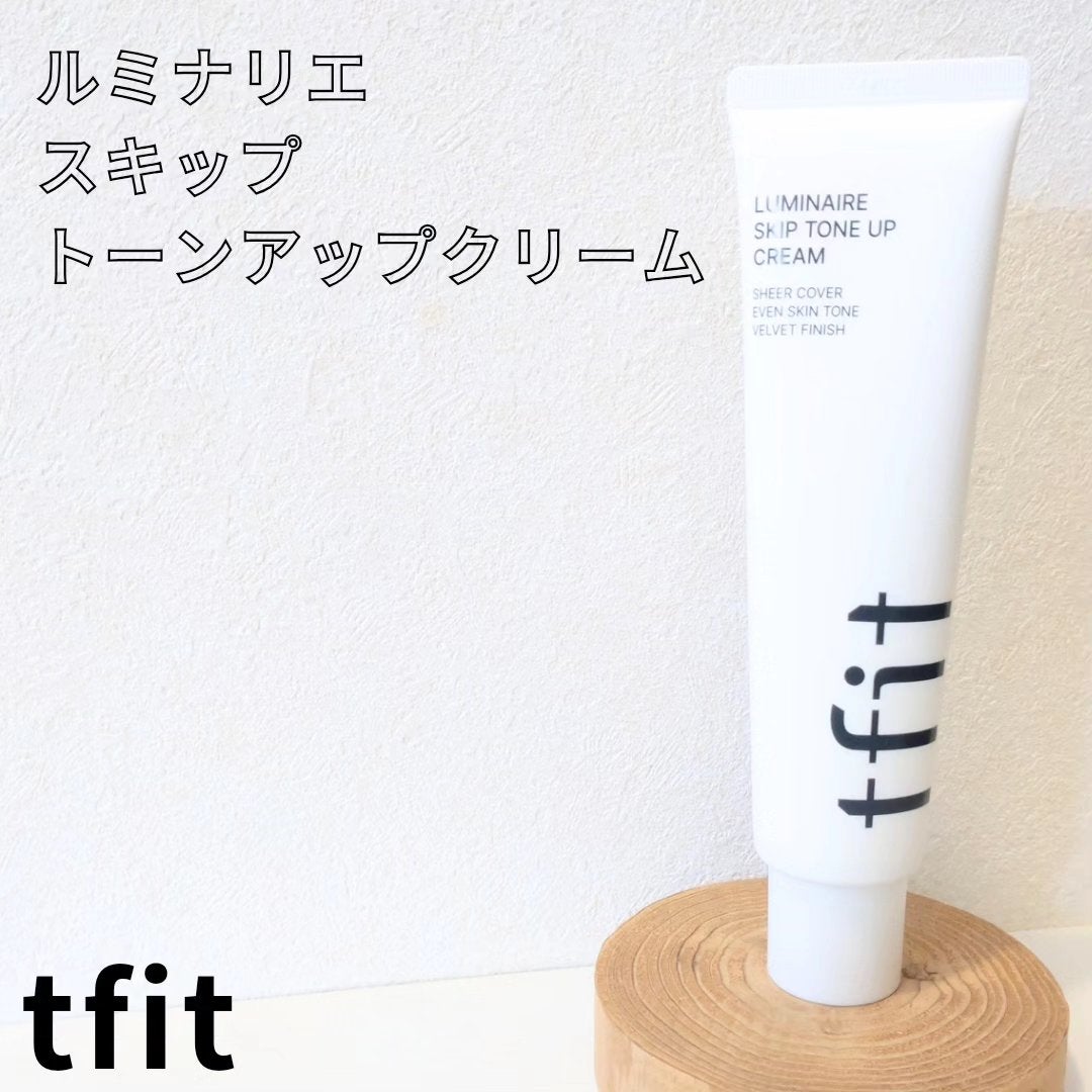 ルミネールスキップトーンアップクリーム/TFIT/化粧下地を使ったクチコミ(1枚目)