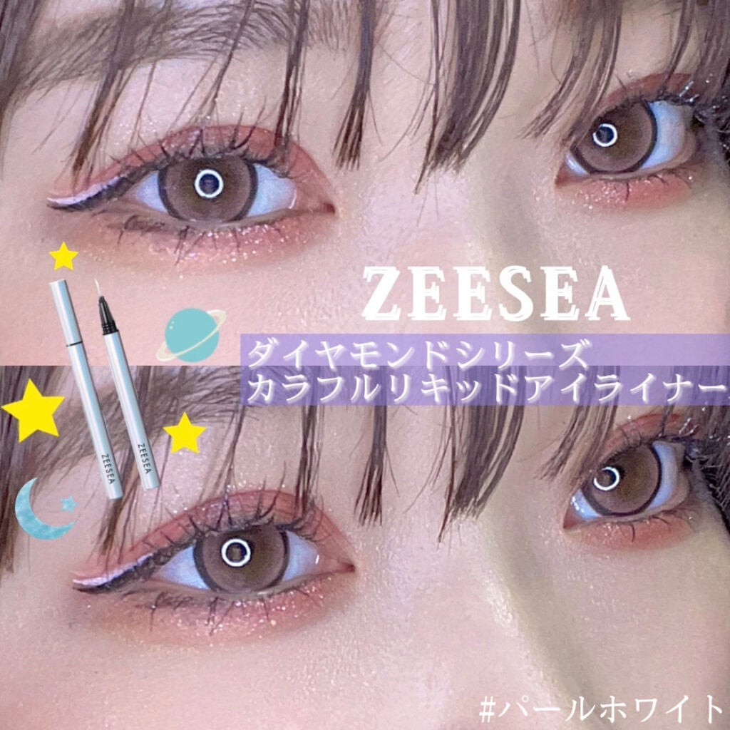 カラーリキッドアイライナー/ZEESEA/リキッドアイライナーを使ったクチコミ(1枚目)