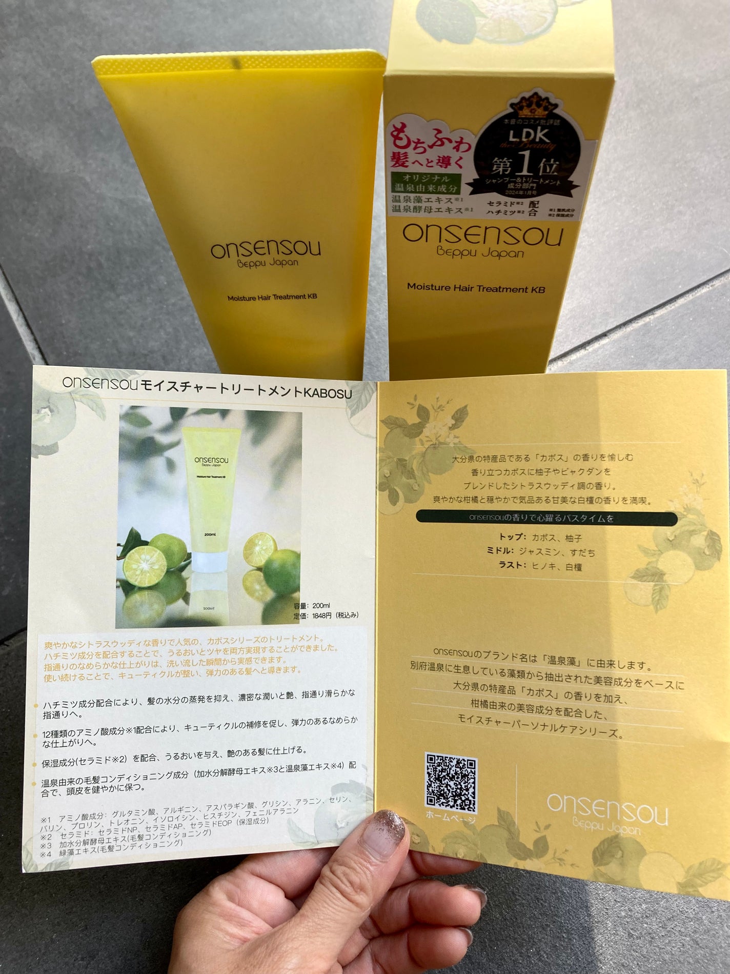 モイスチャーシャンプー/モイスチャートリートメント KABOSU/ONSENSOU/市販シャンプーを使ったクチコミ(6枚目)