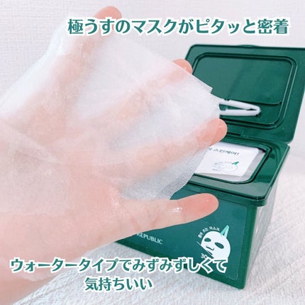 グリーンダーマCICA デイリーシートマスク/ネイチャーリパブリック/シートマスク・パックを使ったクチコミ(7枚目)