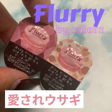 Flurry by colors 1day リングピンクブラウン(愛されうさぎ)/Flurry by colors/ワンデー（１DAY）カラコンを使ったクチコミ（2枚目）