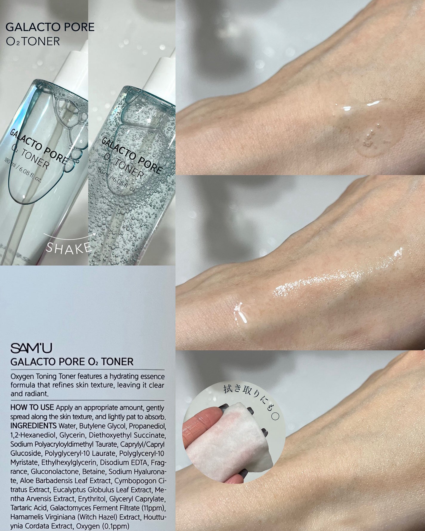 サミュ ガラクトポア セラム/SAM'U/美容液を使ったクチコミ(3枚目)