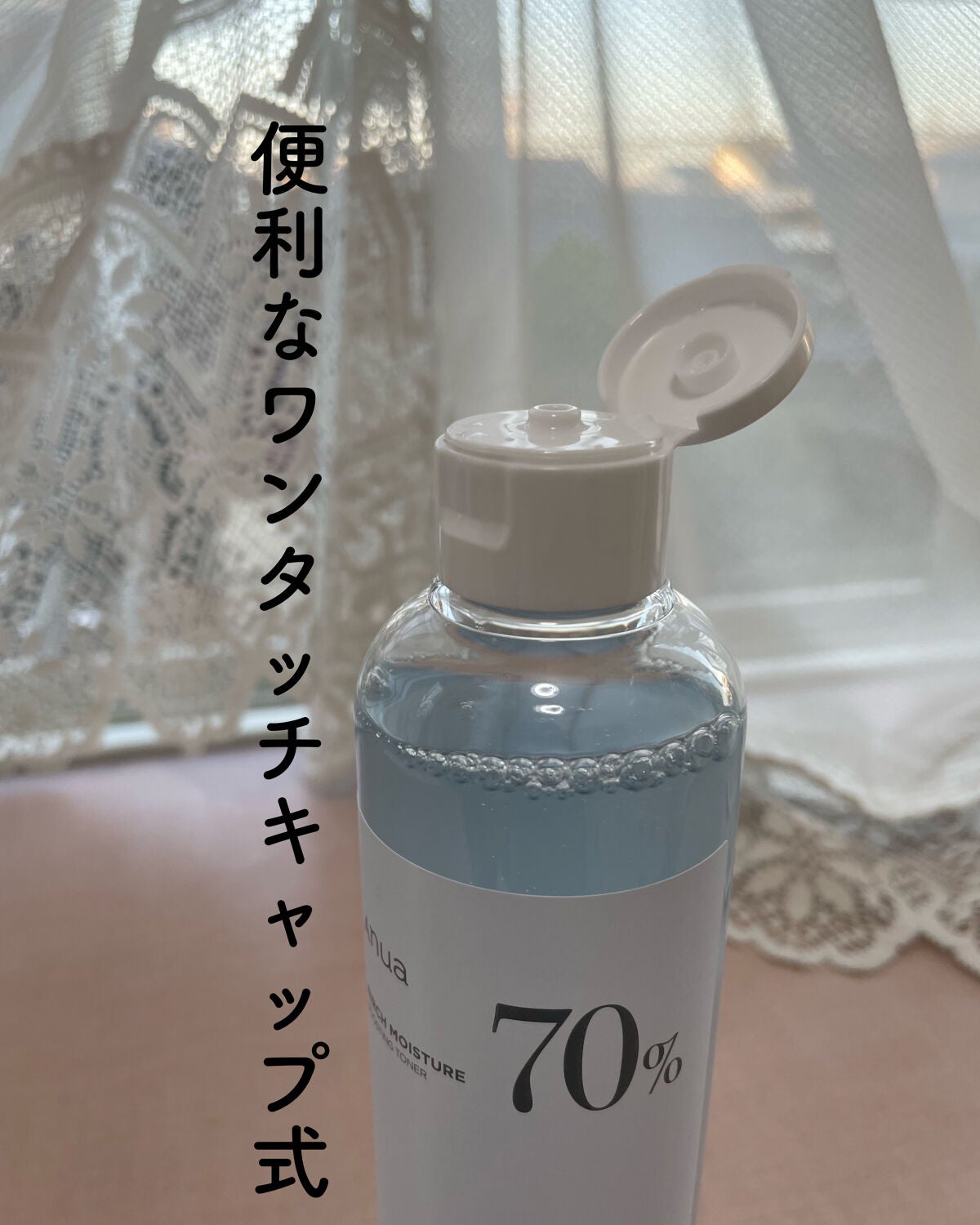 シラカバ 70% 水分ブースティングトナー/Anua/化粧水を使ったクチコミ(4枚目)
