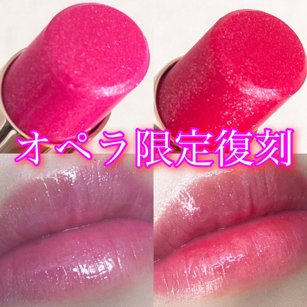 オペラ リップティント N/OPERA/リップティントを使ったクチコミ（1枚目）