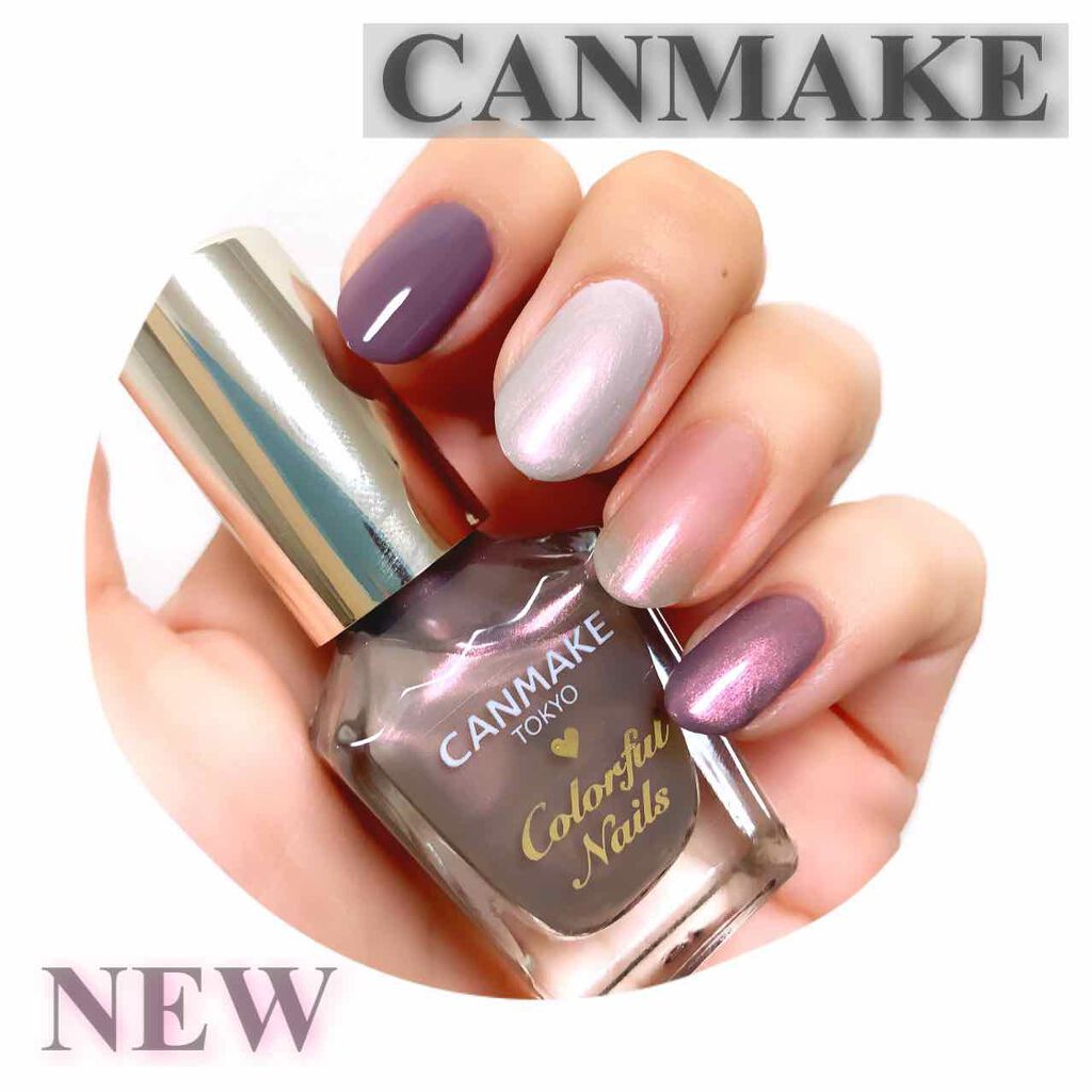 カラフルネイルズ/キャンメイク/マニキュアを使ったクチコミ（1枚目）