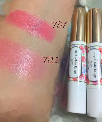 ステイオンバームルージュ/キャンメイク/口紅を使ったクチコミ(4枚目)