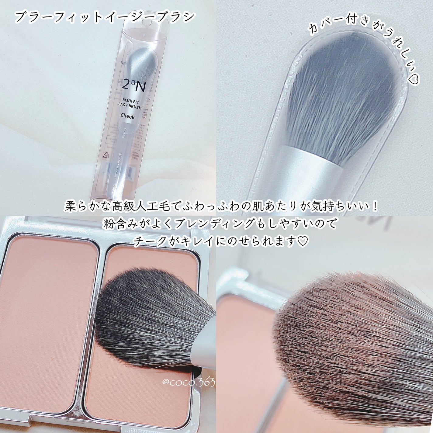 デュアルチーク/2aN/パウダーチークを使ったクチコミ(7枚目)