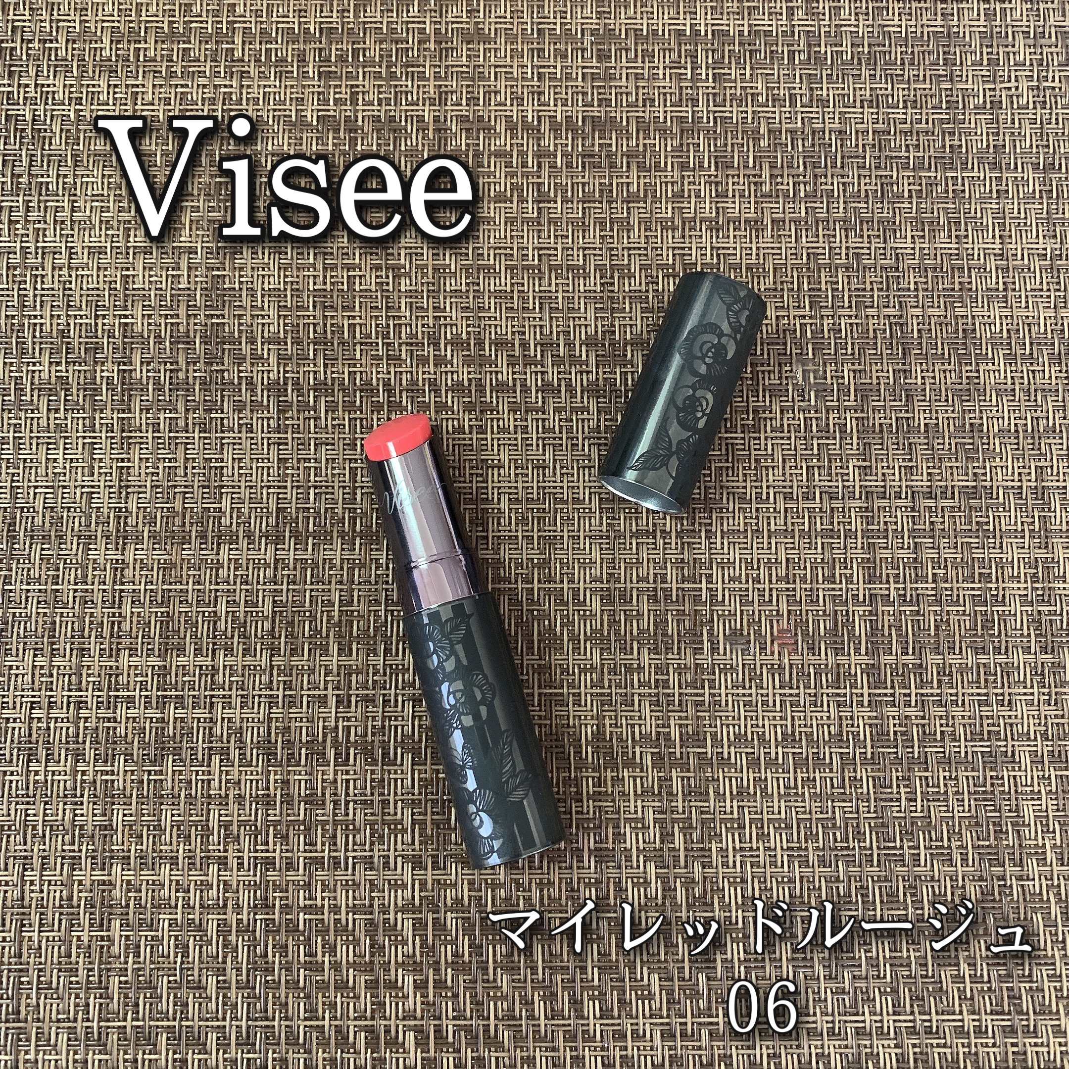 マイレッド ルージュ 06 ベーシュレッド系/Visée/口紅を使ったクチコミ（1枚目）