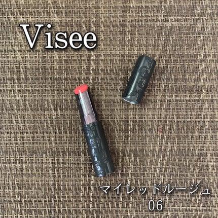 マイレッド ルージュ/Visée/口紅を使ったクチコミ(1枚目)