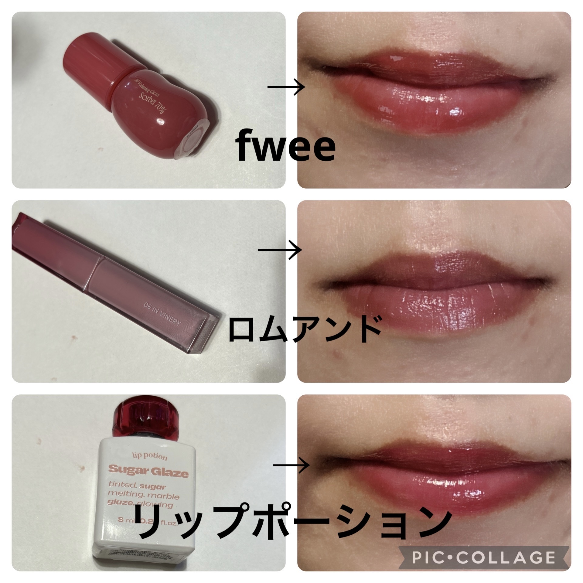 リップポーション シュガーグレーズティント/alternativestereo/リップティントを使ったクチコミ（2枚目）