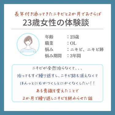 しゅん@1分スキンケア on LIPS 「無料電子テキスト📕配布中詳しくはプロフィールを見てね👇👇『1分..」（2枚目）