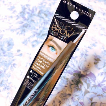 【旧品】ファッションブロウ パウダーインペンシル/MAYBELLINE NEW YORK/パウダーアイブロウを使ったクチコミ（1枚目）