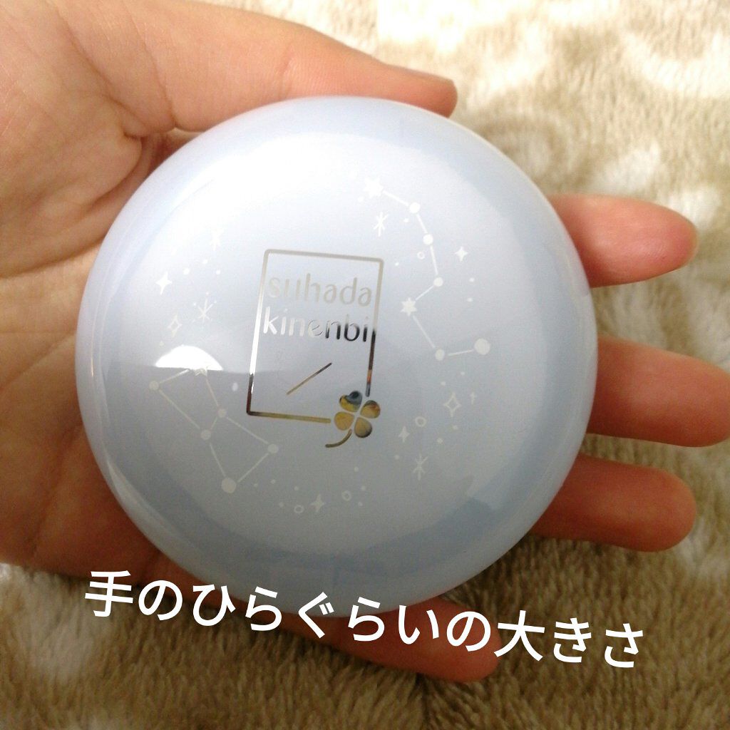 スキンケアパウダー/素肌記念日/プレストパウダーを使ったクチコミ(3枚目)