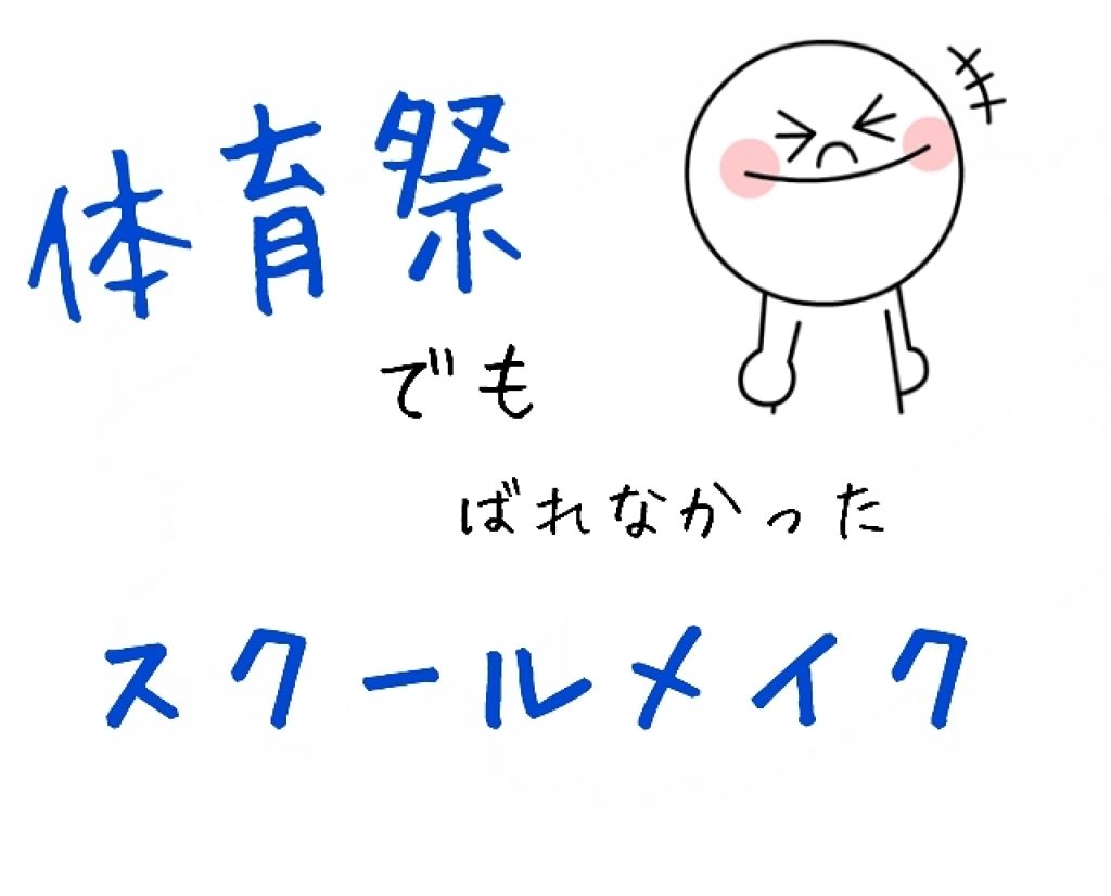 ミックスアイブロウ/キャンメイク/パウダーアイブロウを使ったクチコミ（1枚目）