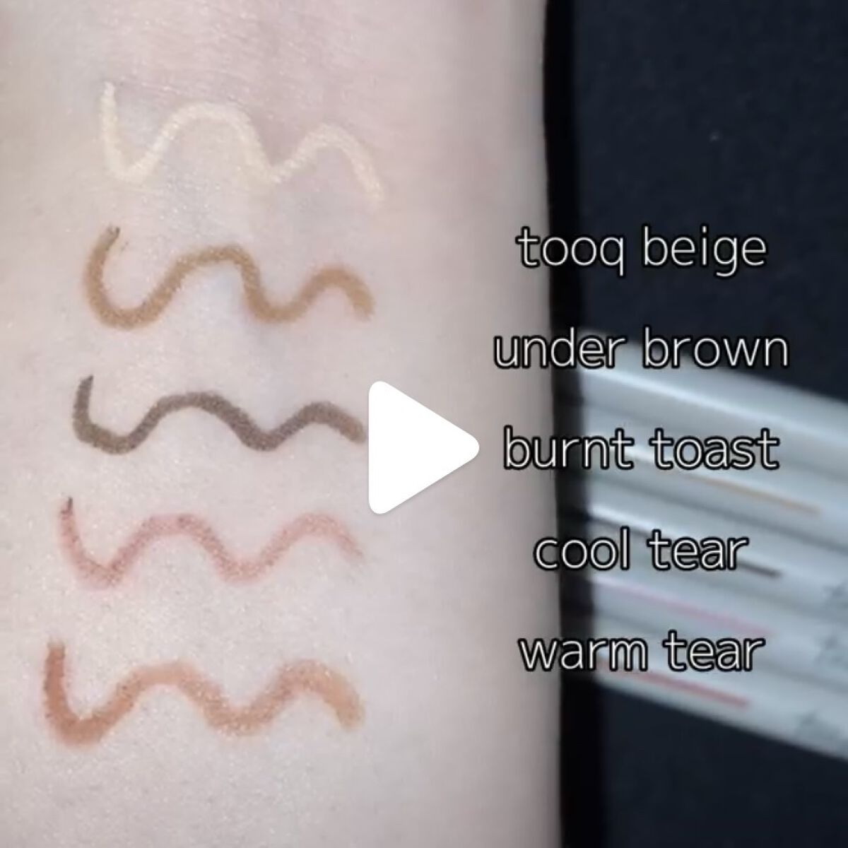 ウォータープルーフ スリム アイライナー/Tooq/ジェルアイライナーを使ったクチコミ（3枚目）