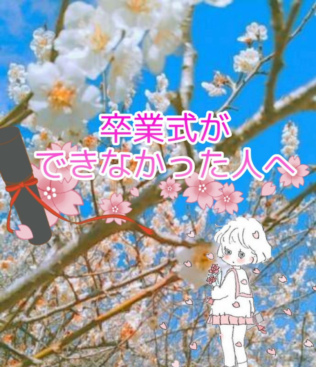 自己紹介/雑談/その他を使ったクチコミ（1枚目）