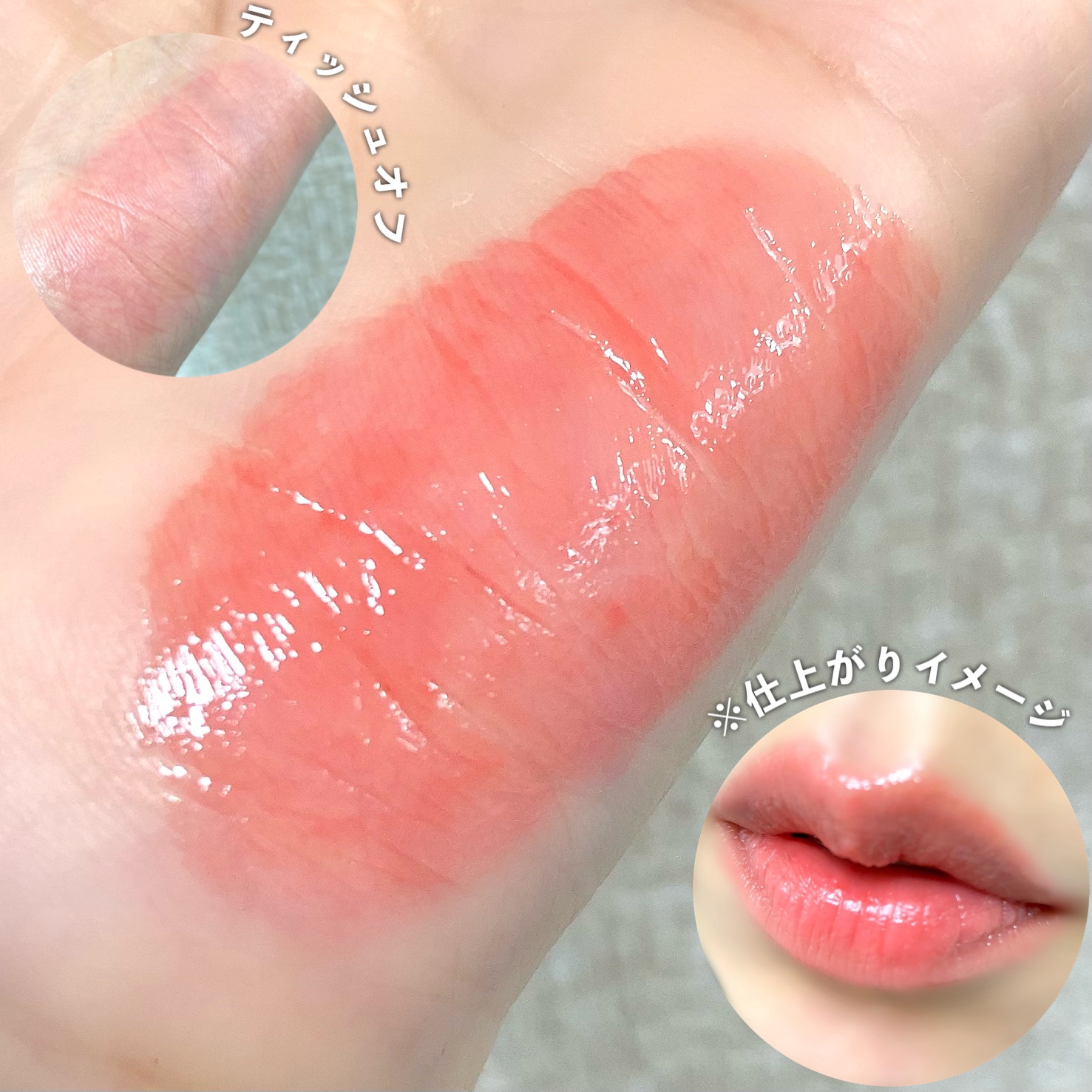 オペラ リップティント N/OPERA/リップティントを使ったクチコミ（3枚目）