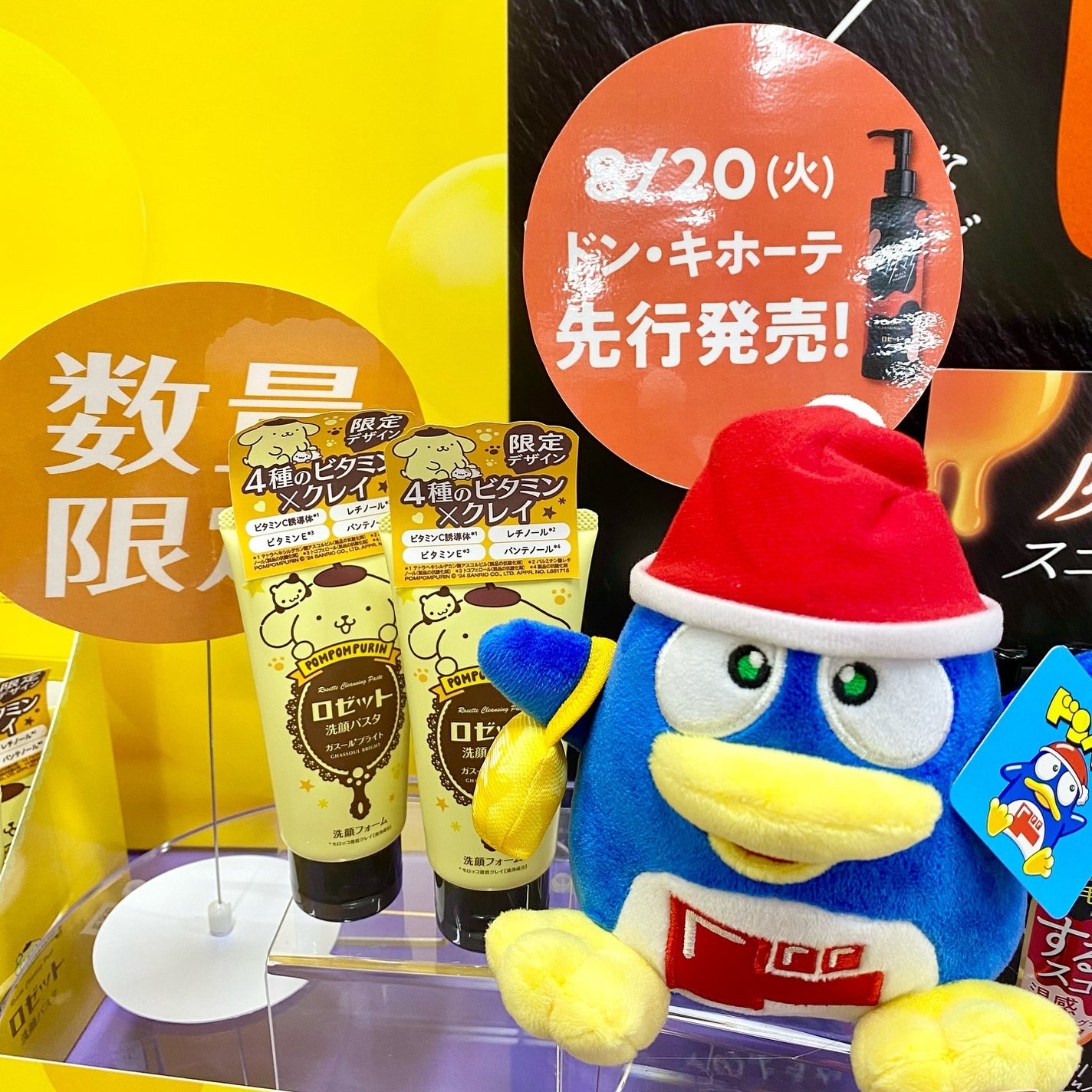 ããã¿ðãã©ãã100 on LIPS ãåéå¬ã®#ãã³ã³ã¹ãã§ã¹ãã£ãã«2024AWã«åå ããŸããðä»..ãïŒ5æç®ïŒ