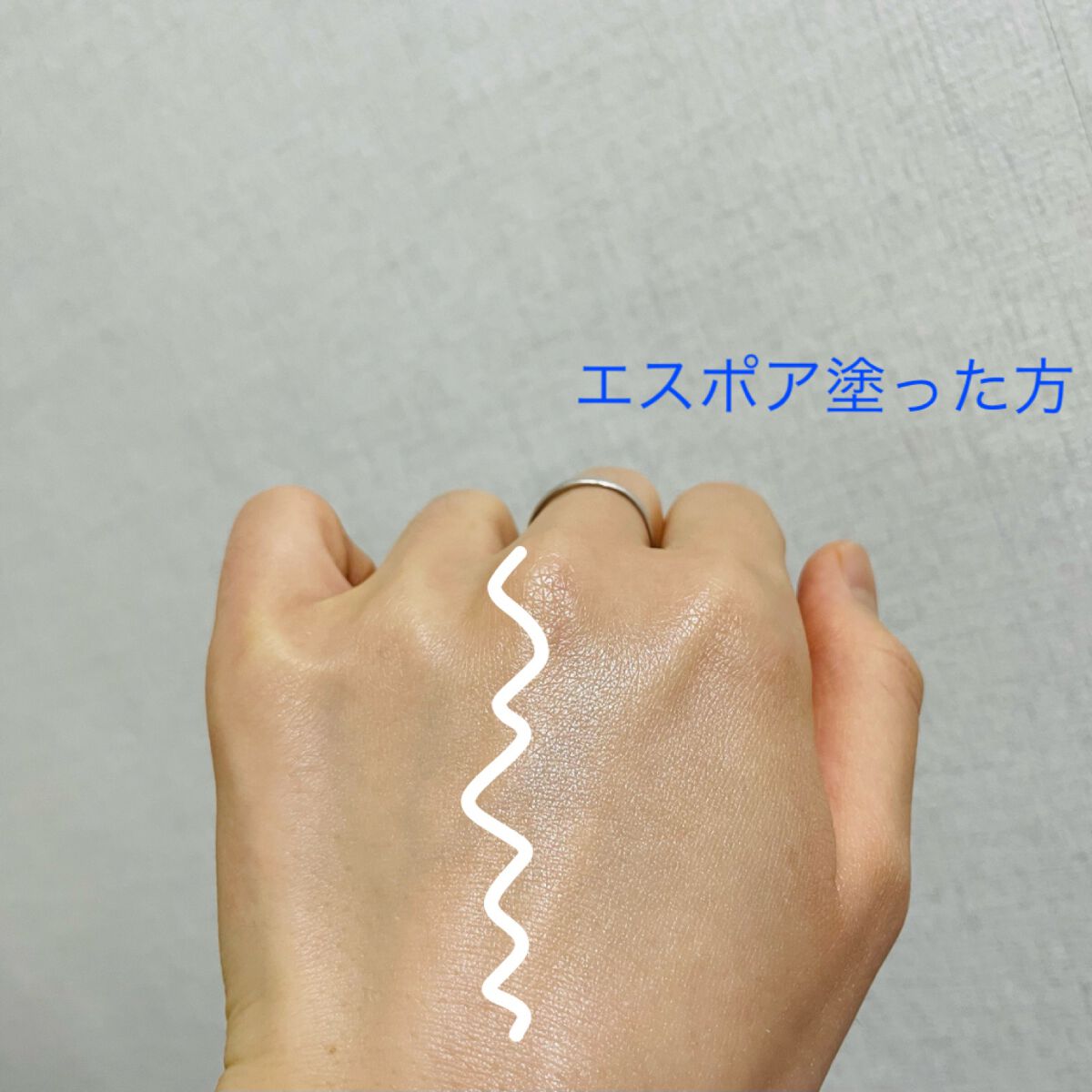ピーチスキンフィッティングベース オールニュー SPF50 PA++++/espoir/化粧下地を使ったクチコミ（3枚目）