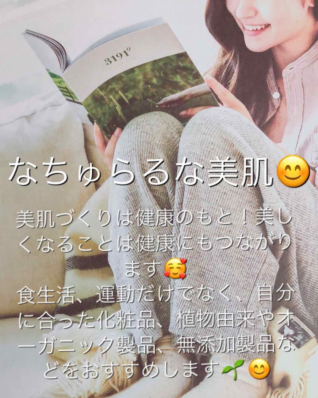 薬用洗顔フォーム/スキンライフ/洗顔フォームを使ったクチコミ（2枚目）