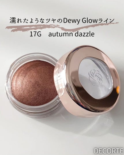 アイグロウジェム スキンシャドウ/DECORTÉ/ジェル・クリームアイシャドウを使ったクチコミ(2枚目)