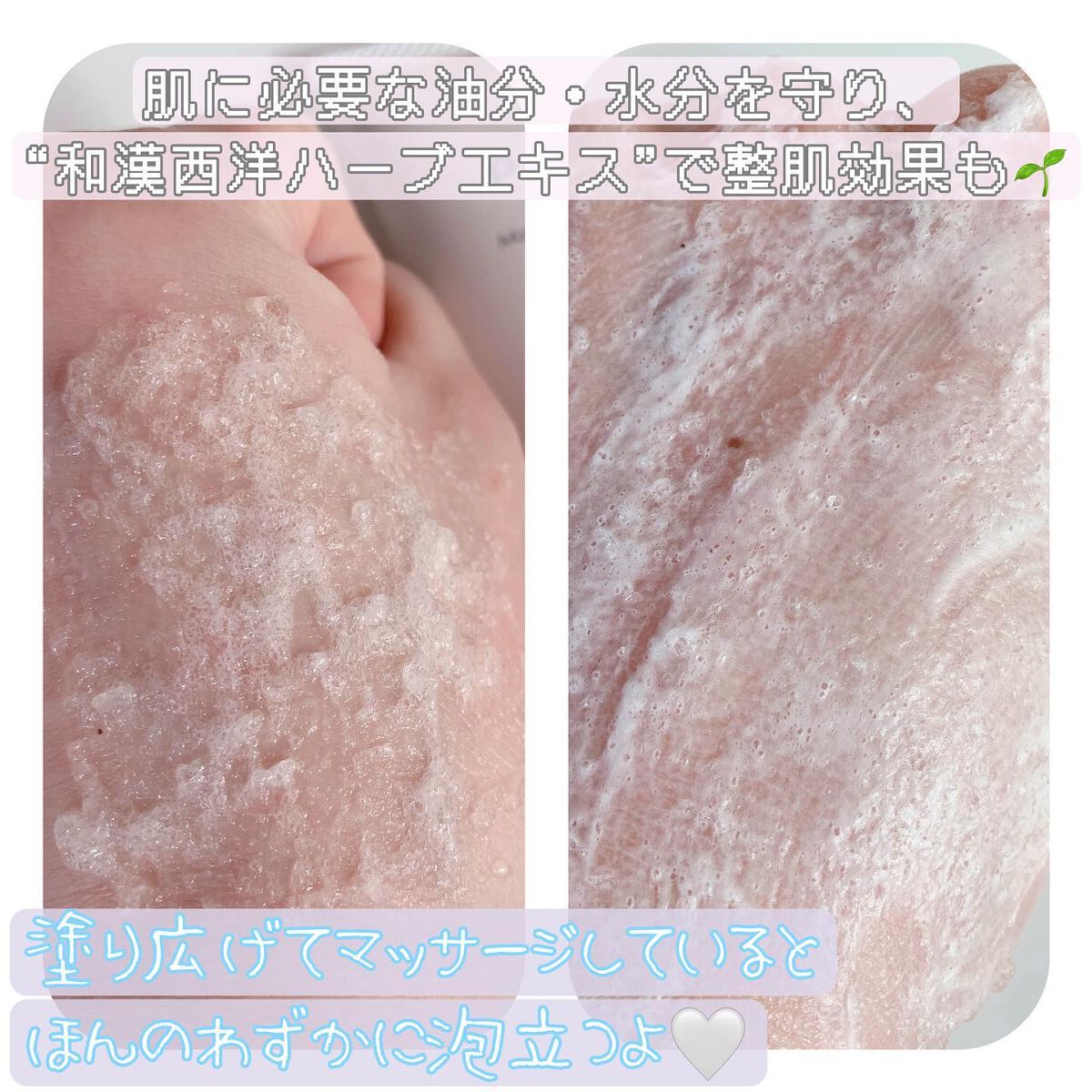 マンナンジェリーハイドロウォッシュ/PLUEST/洗顔料を使ったクチコミ（3枚目）