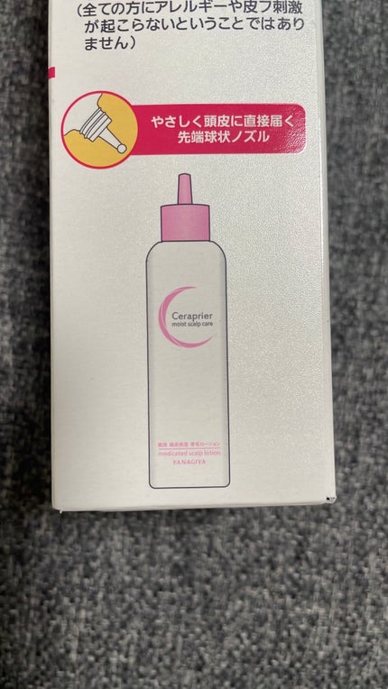 セラプリエ/柳屋/頭皮ローションを使ったクチコミ(5枚目)