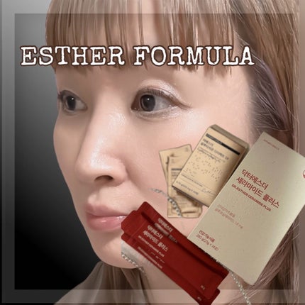 ヨエスターグルタチオンダイレクト5X/ESTHER FORMULA/美容サプリメントを使ったクチコミ(6枚目)