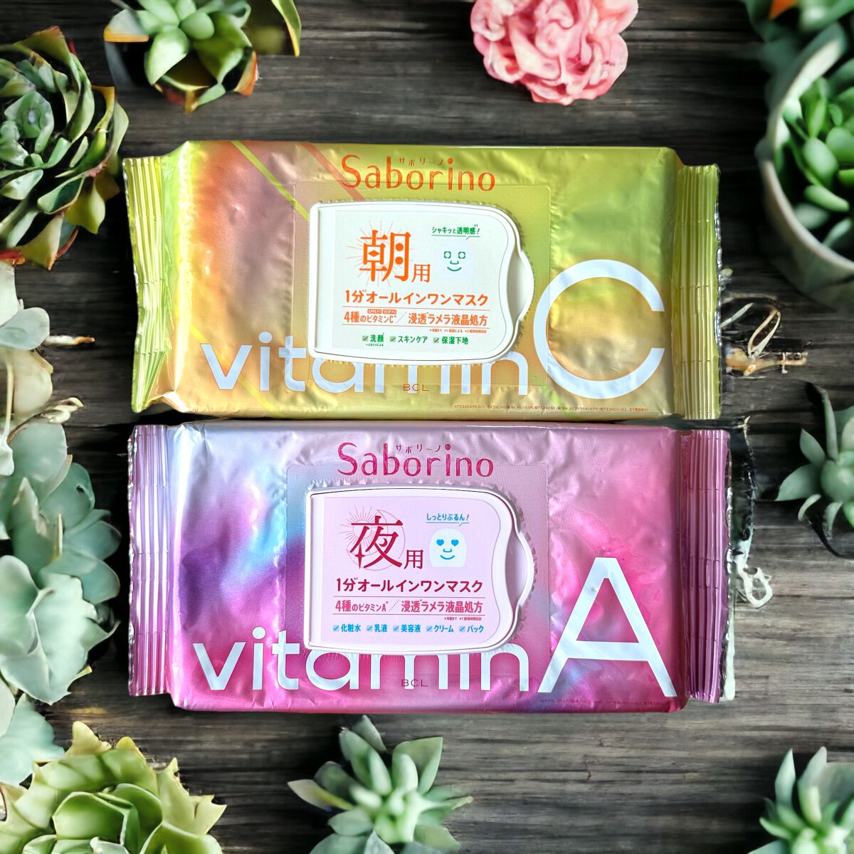 目ざまシート ビタットC/サボリーノ/シートマスク・パックを使ったクチコミ（1枚目）