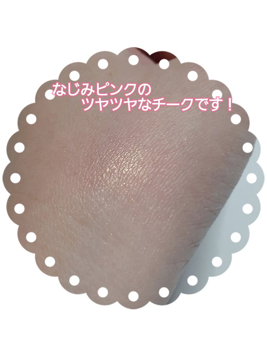 ブラッシュ/NARS/パウダーチークを使ったクチコミ(2枚目)