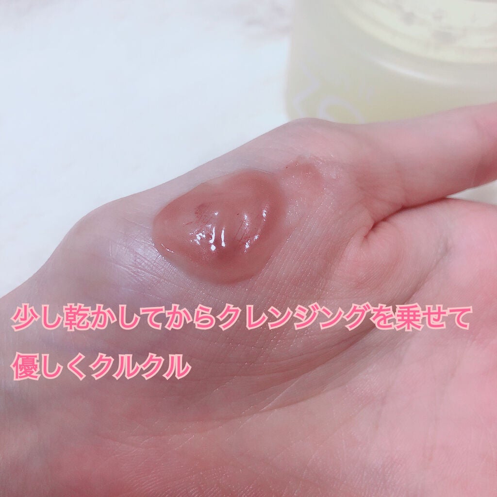 クリーンイットゼロ クレンジングバーム オリジナル/BANILA CO/クレンジングバームを使ったクチコミ(4枚目)