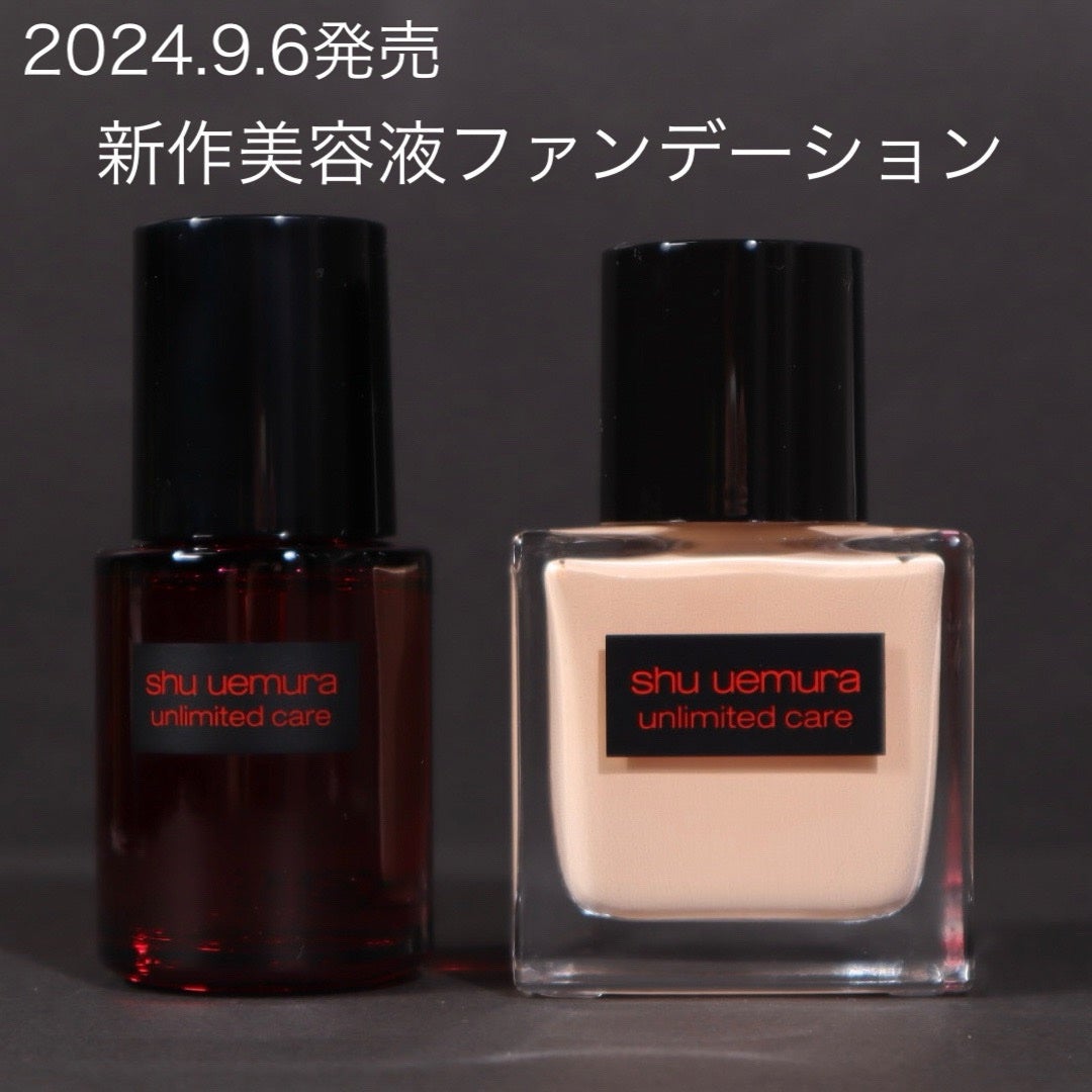 アンリミテッド ケア ツヤ セラム ファンデーション/shu uemura/リキッドファンデーションを使ったクチコミ(1枚目)