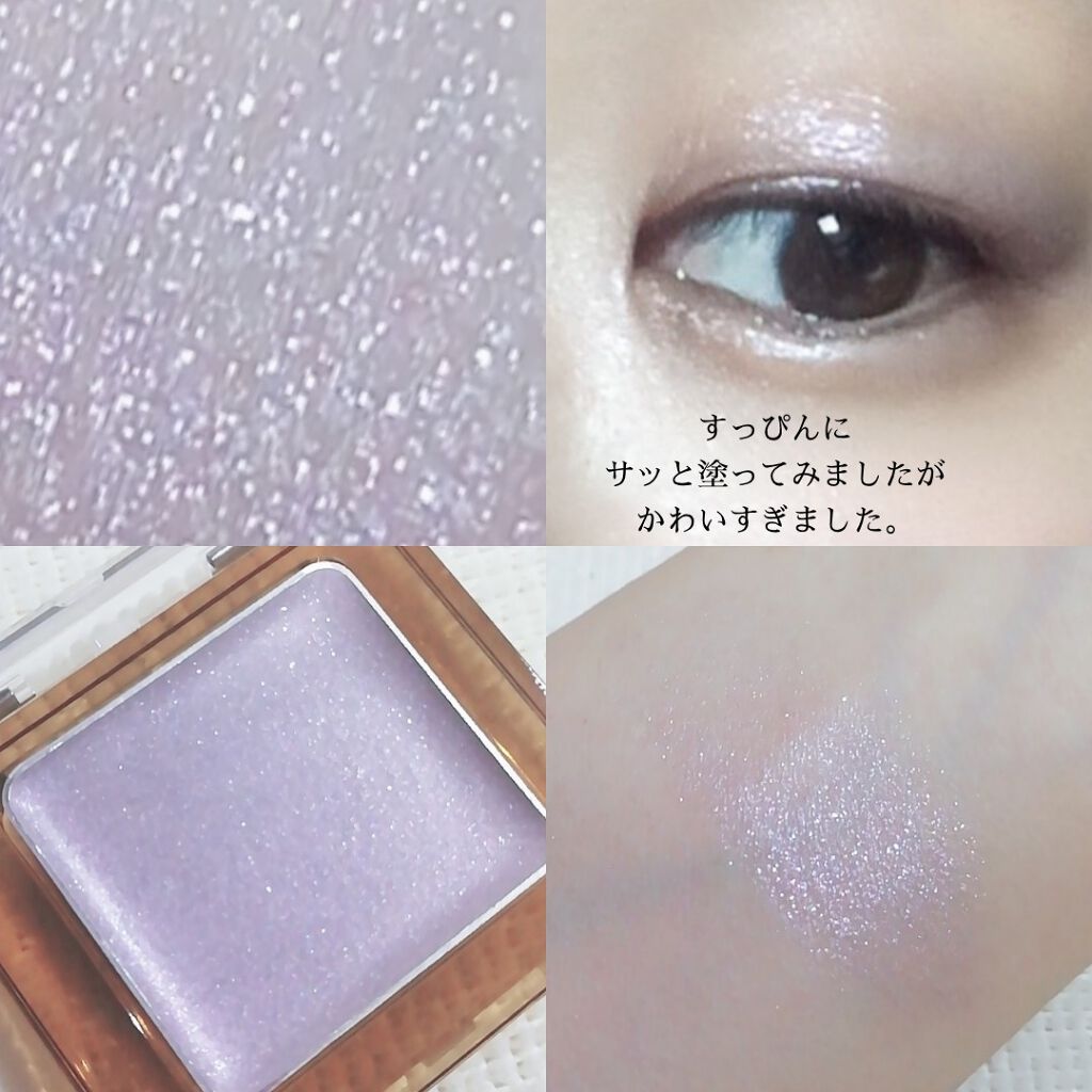 イルミクチュールシャドウ/excel/ジェル・クリームアイシャドウを使ったクチコミ（2枚目）