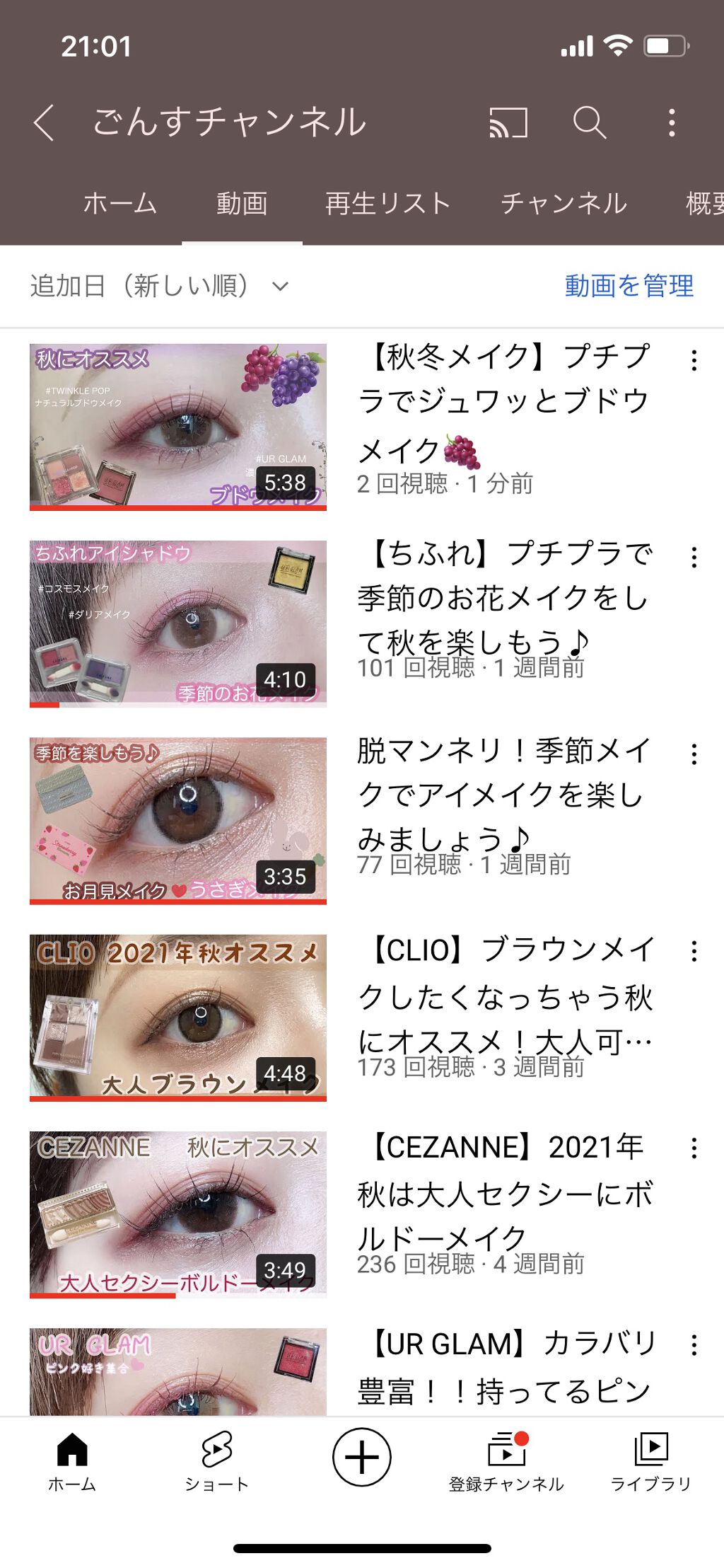 UR GLAM　POWDER EYESHADOW/U R GLAM/単色アイシャドウを使ったクチコミ（2枚目）