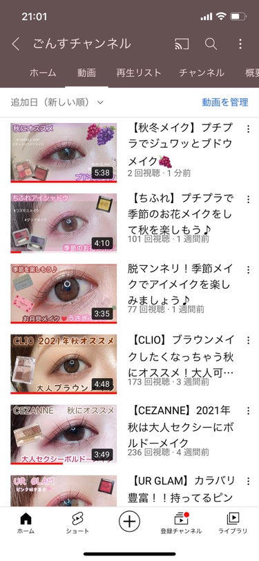 UR GLAM　POWDER EYESHADOW/U R GLAM/シングルアイシャドウを使ったクチコミ（2枚目）